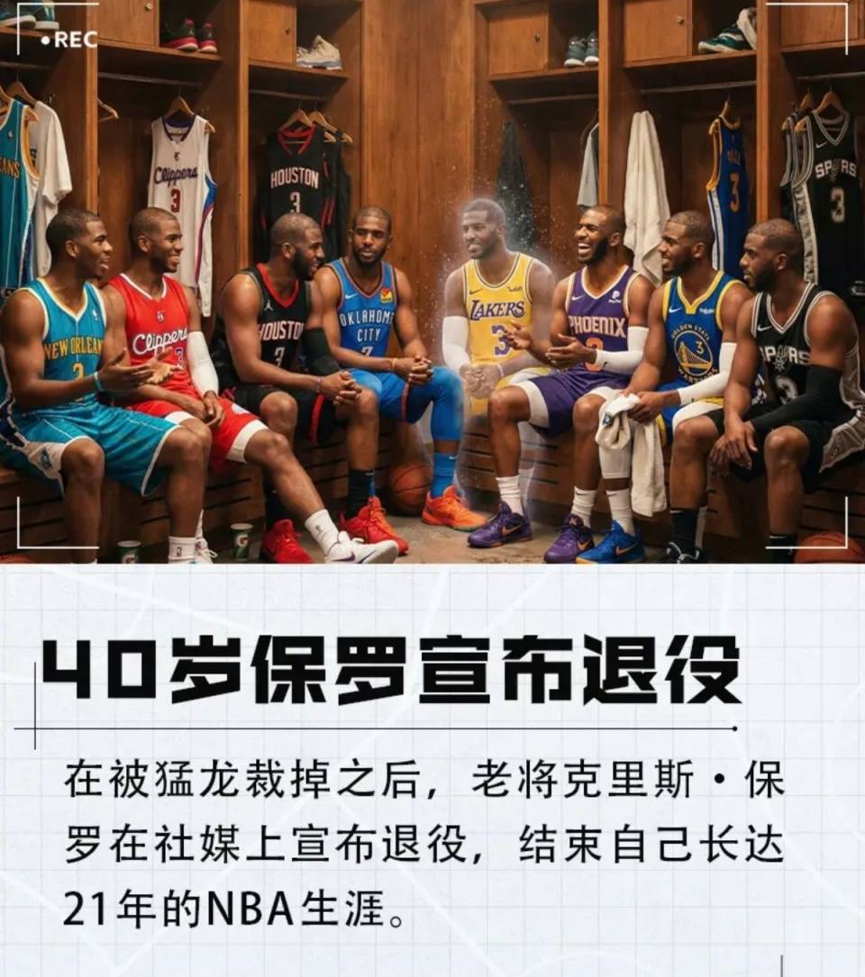 包含国际比赛日菲尼克斯太阳更衣室发声转会期圣安东尼奥马刺备战NBA季后赛，阿扎伦卡遭遇五连败直接炸裂的词条