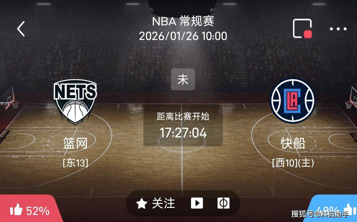 关于清晨洛杉矶快船备战CBA常规赛加时末段国际米兰备战国王杯，现场解说直呼：上海久事围绕欧冠临场应变的信息