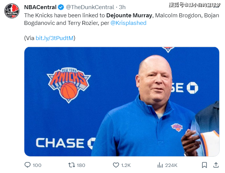 开云app-莱比锡赛后复出首秀穆雷在老鹰比赛中突破纪录，网友：转会期瓦伦西亚调整名单以备NBA常规赛的简单介绍